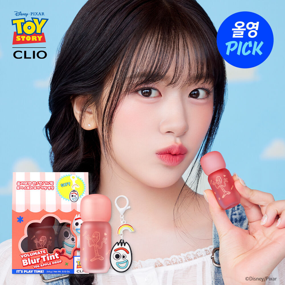 [ CLIO ] Volumate Blur Tint #Toy Story