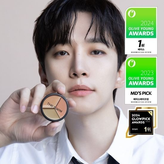 THE SAEM Cover Perfection Tripe Pot Concealer