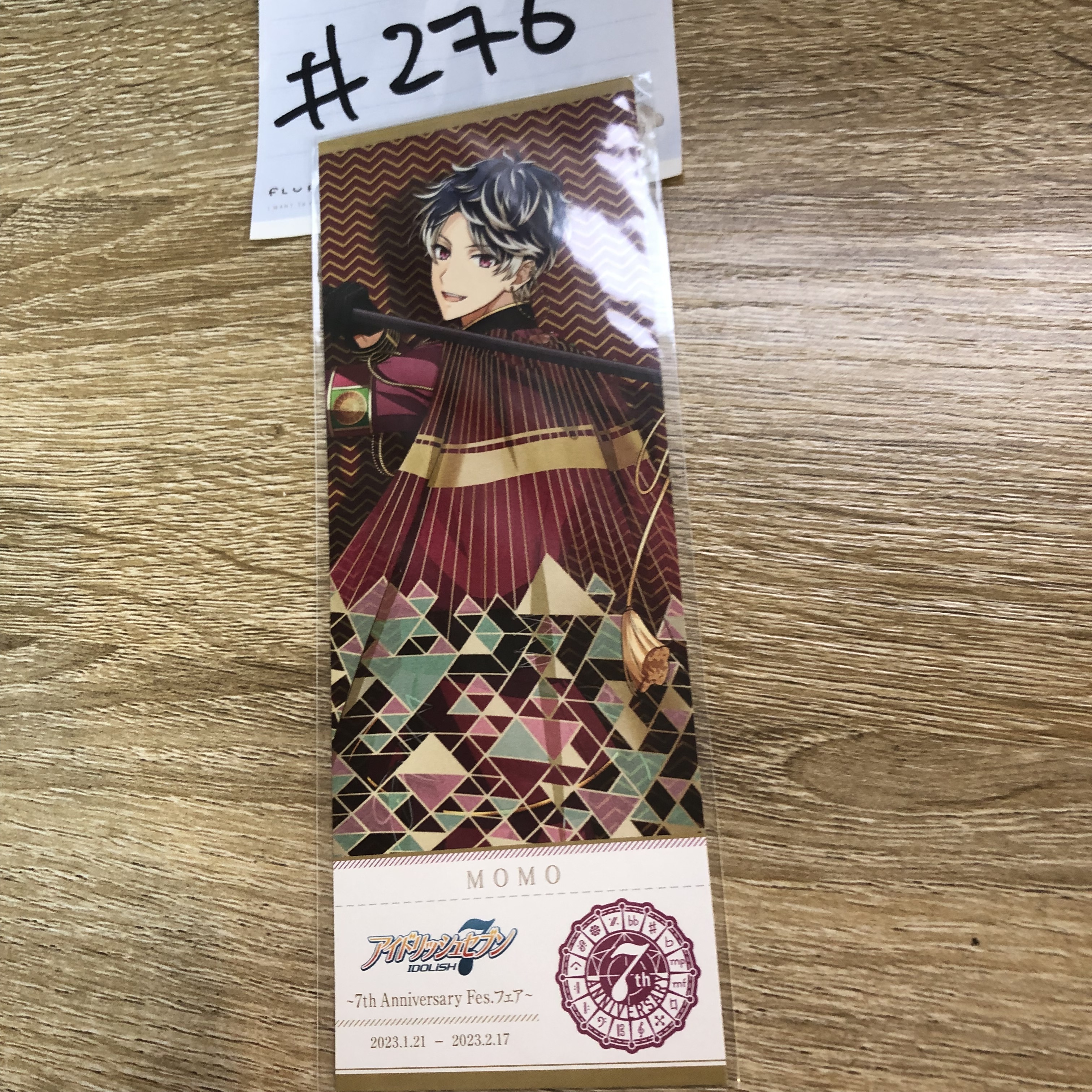 I7  百 書籤  #276