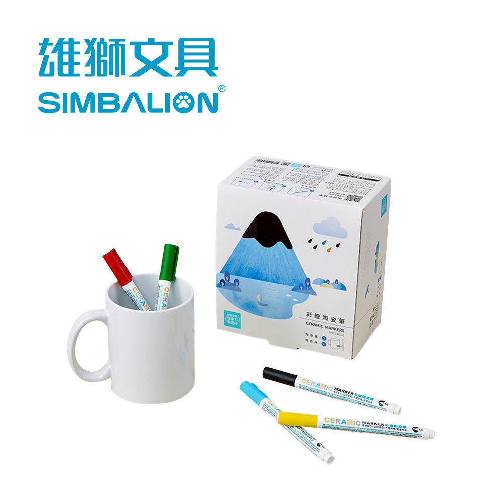 雄獅文具想像力製造所彩繪陶瓷筆DIY馬克杯組