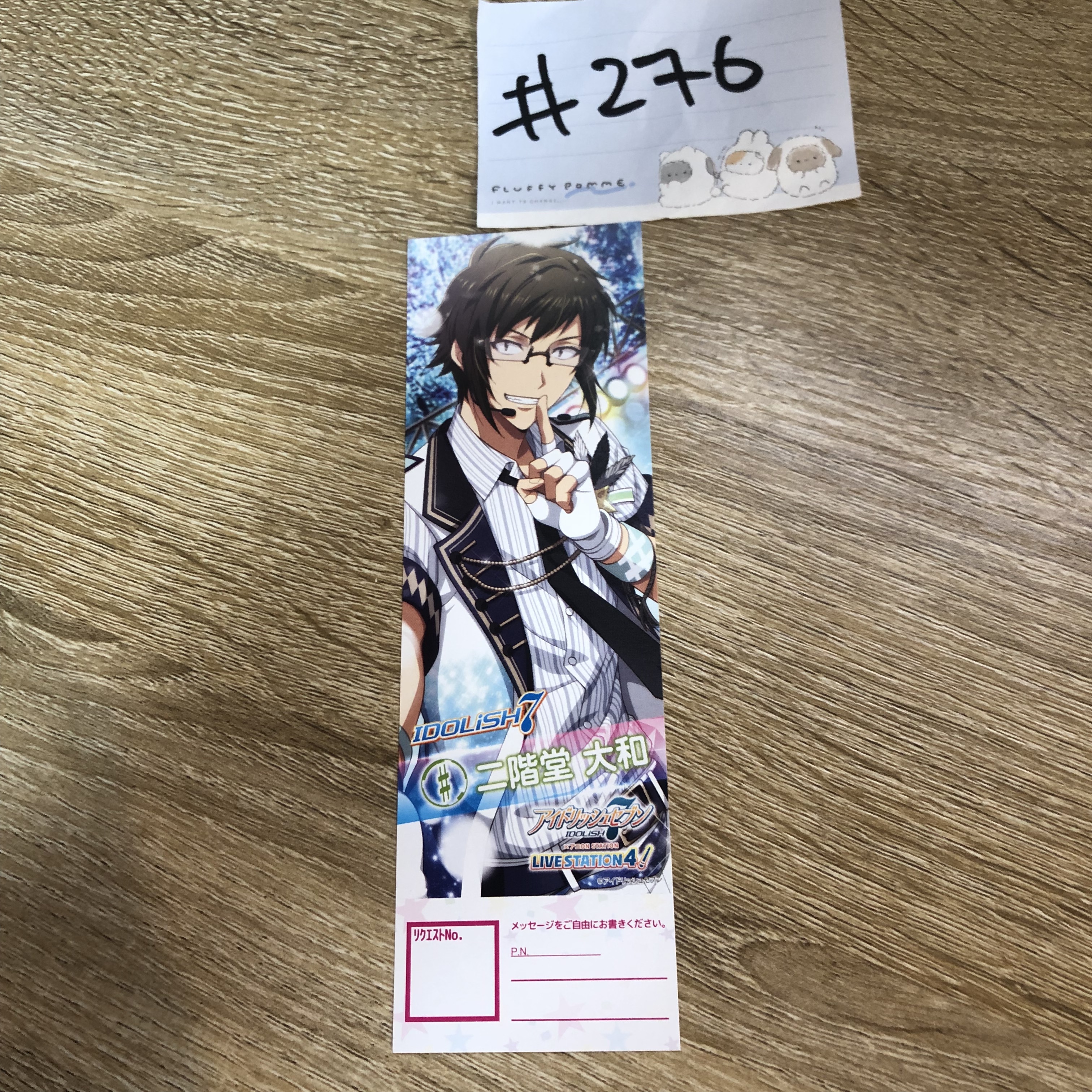 I7  大和 書籤  #276