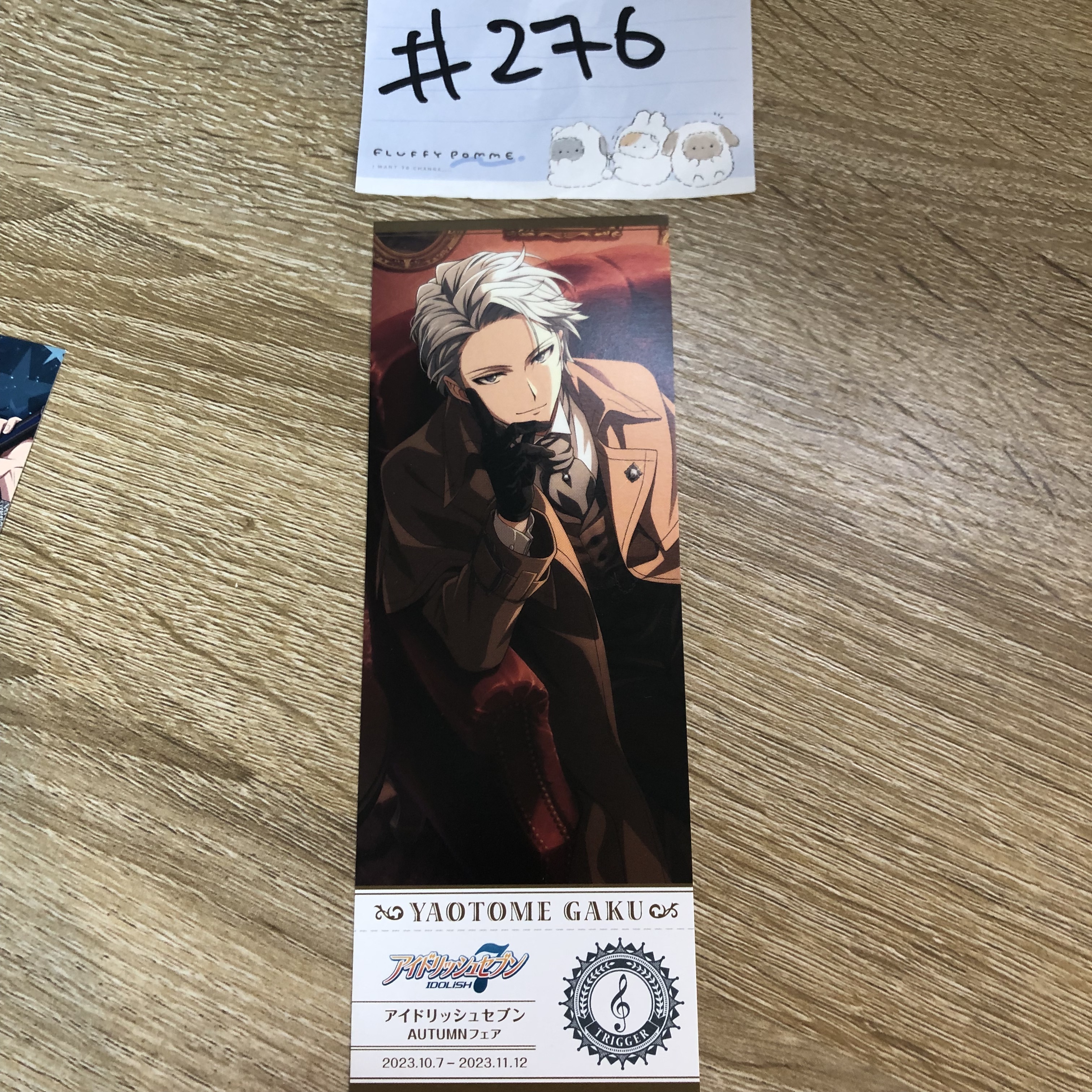 I7  樂 書籤  #276