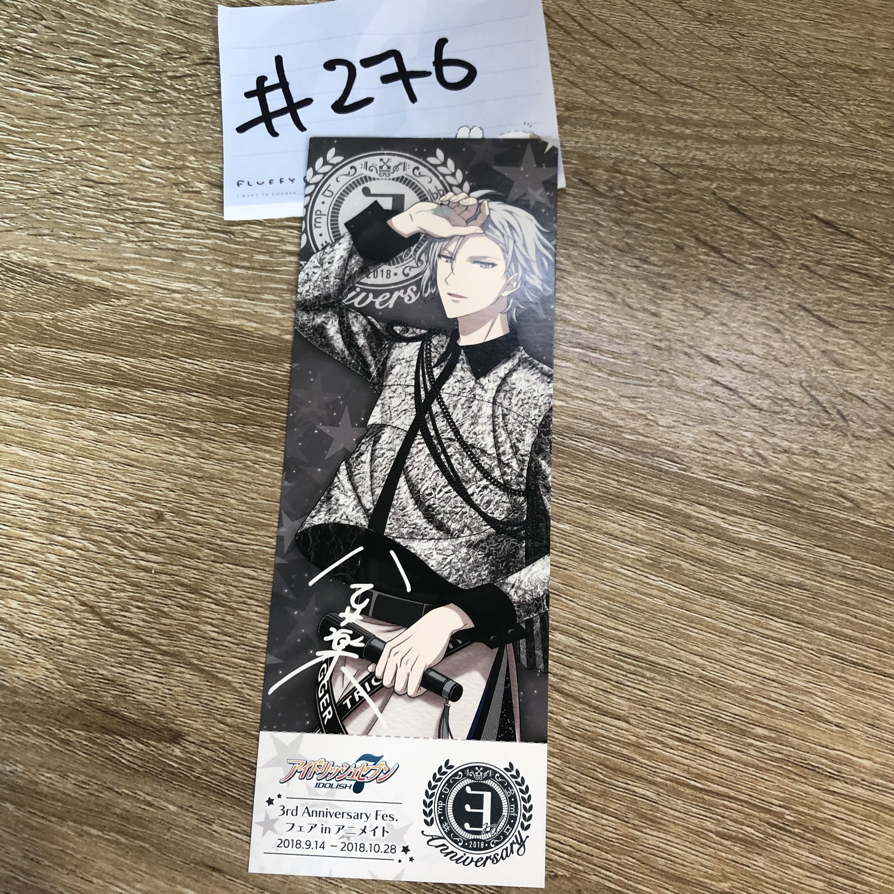 I7  樂 書籤  #276