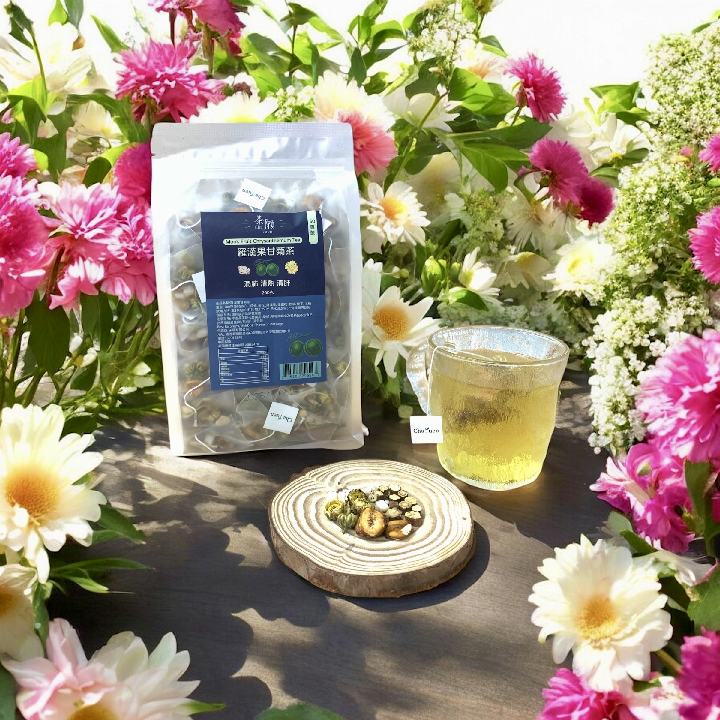 Cha Yuen - Monk Fruit Chrysanthemum Tea (50 packs)