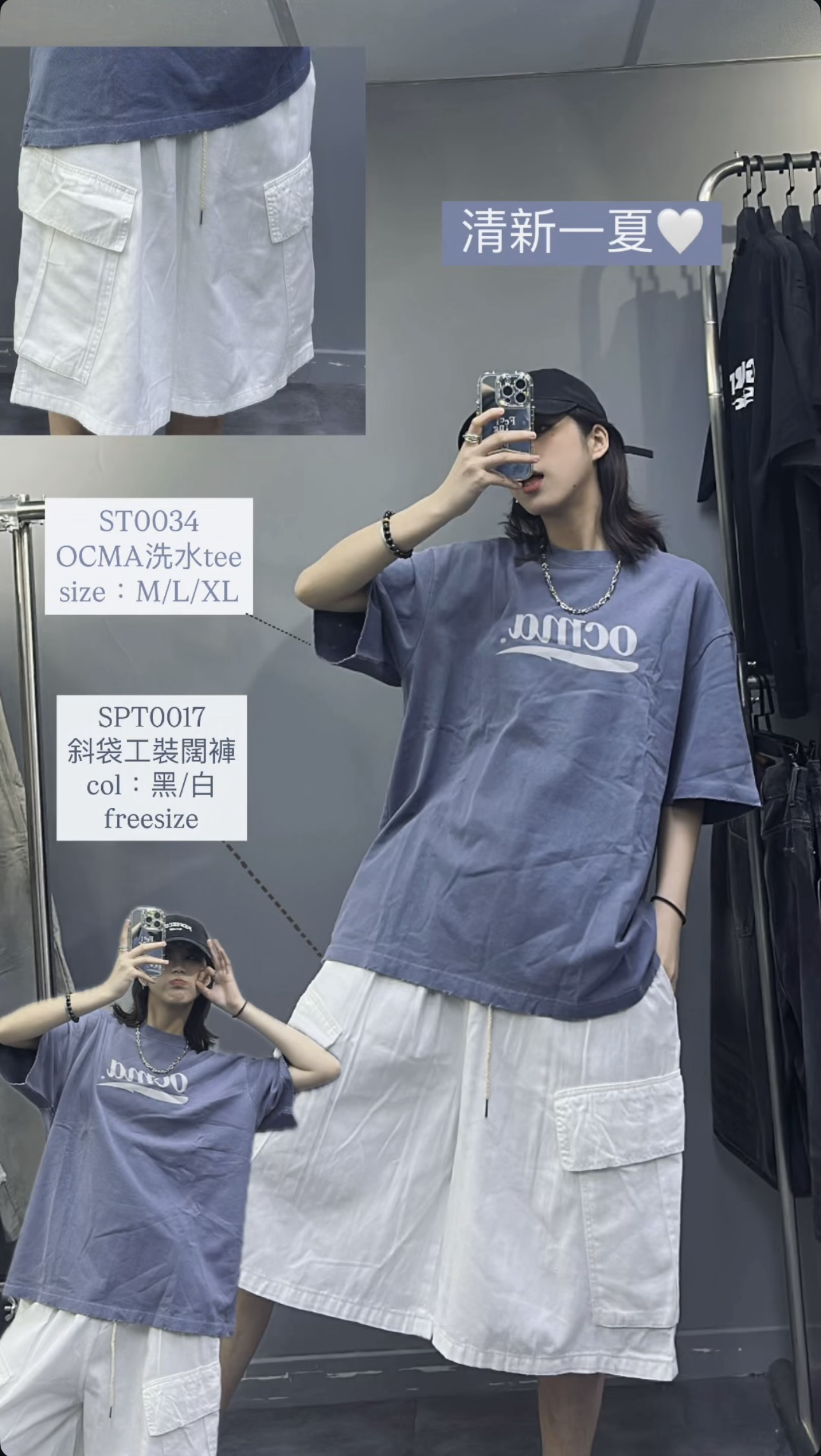 SPT0017 斜袋工裝闊褲