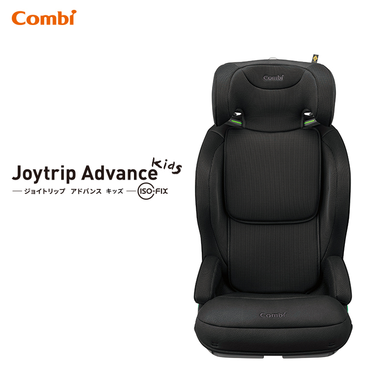 Joytrip Advance for kids ISOFIX 成長型汽車安全座椅 (黑色) -119760