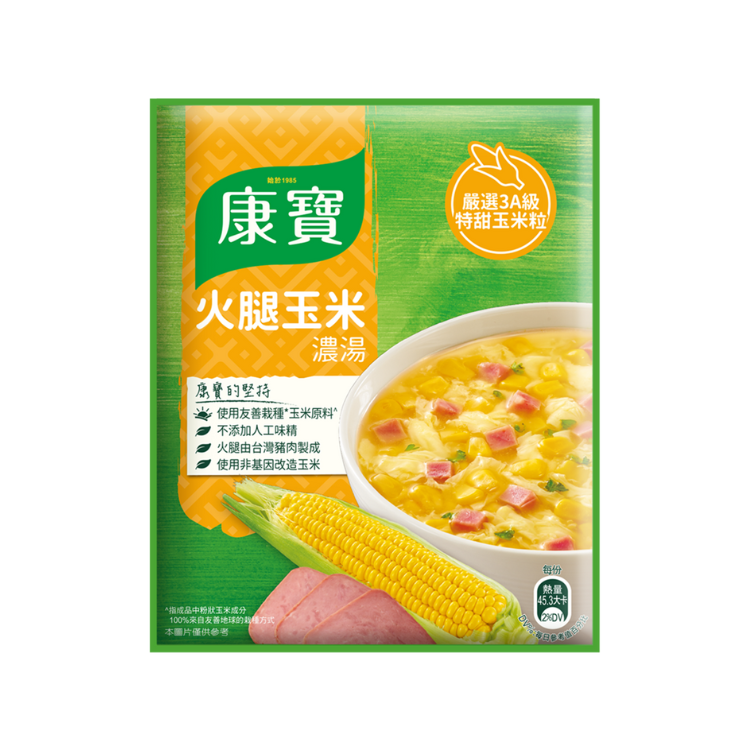 (箱購)康寶濃湯-多口味可選（2入裝x48袋）