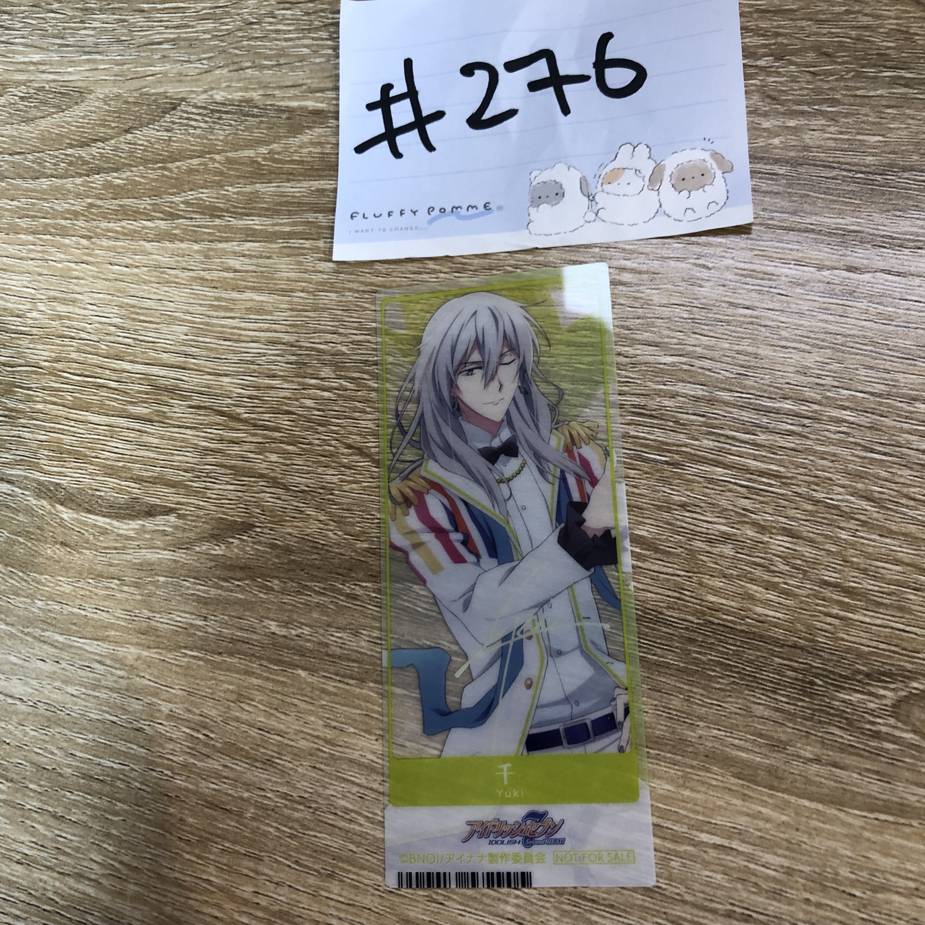 I7  千 書籤  #276