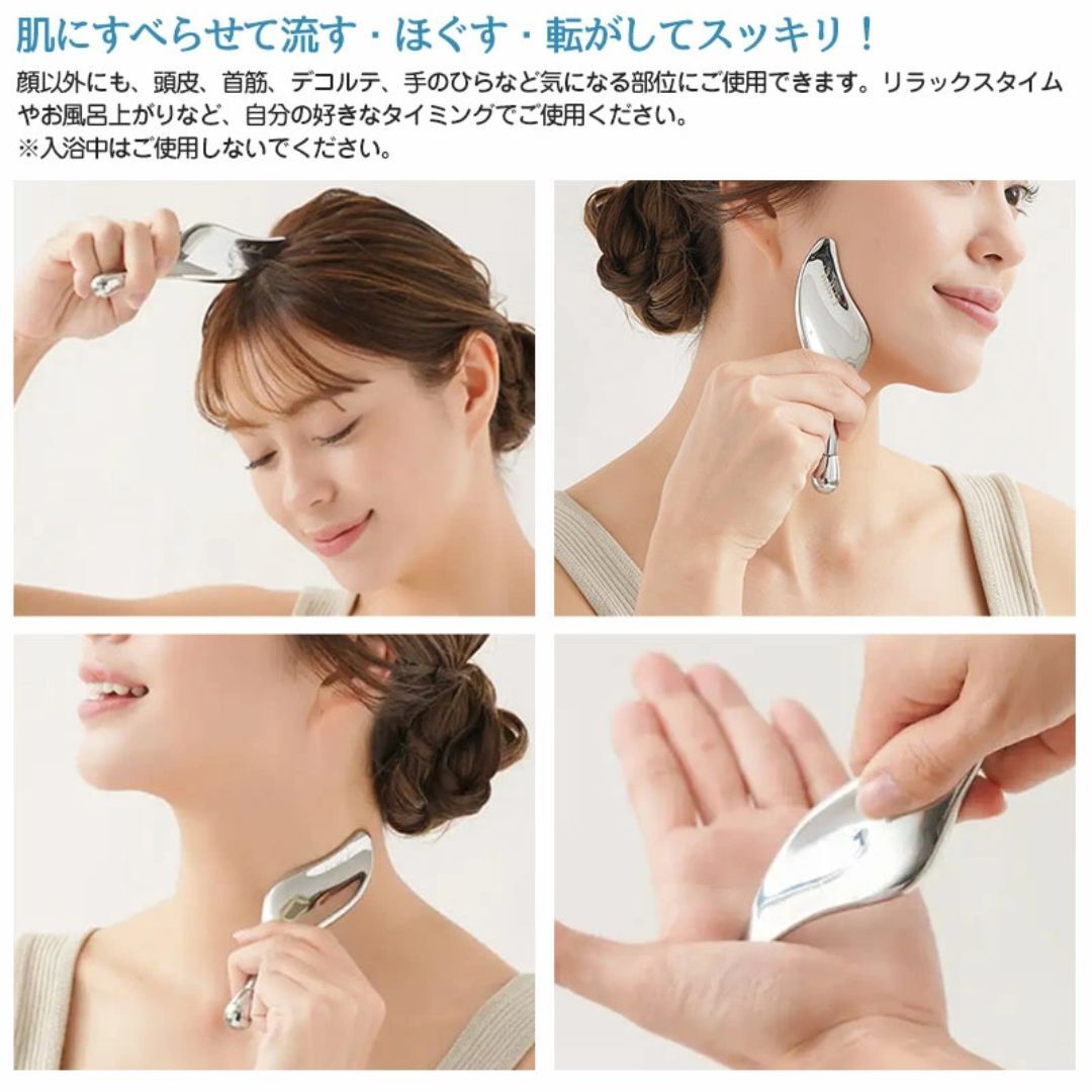 現 貨丨Needs Labo Cellsh 刮痧滾輪按摩器