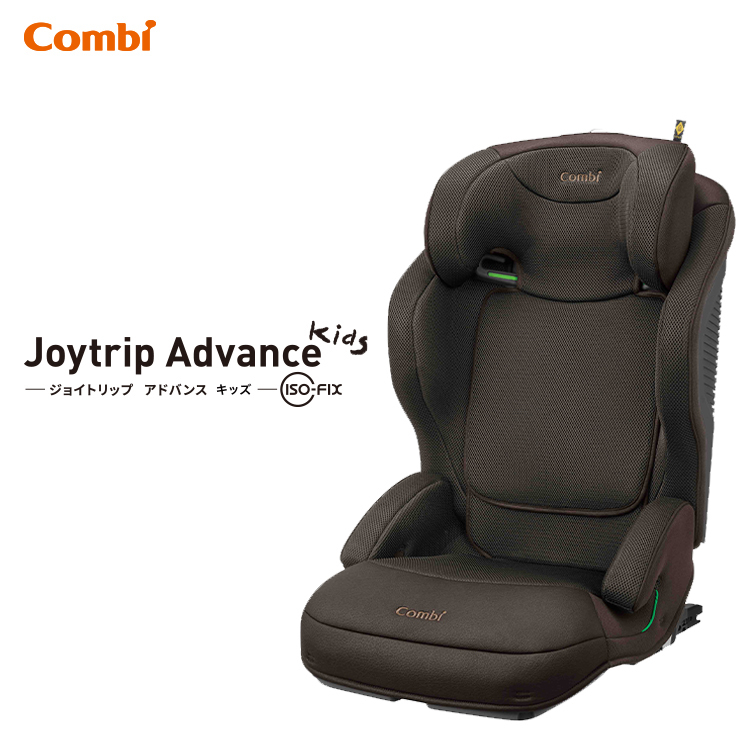 Joytrip Advance for kids ISOFIX 成長型汽車安全座椅 (啡色) -119761