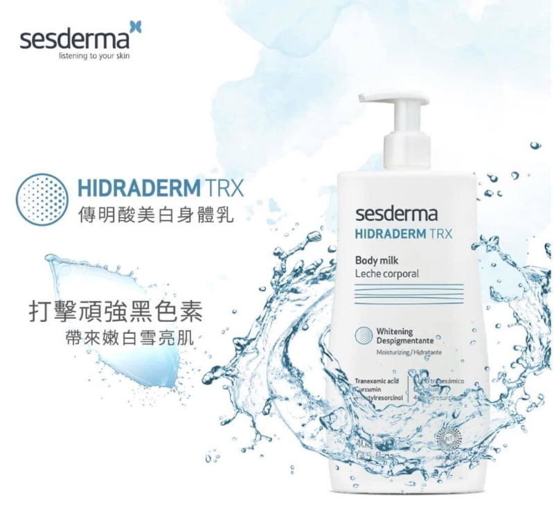 西班牙Sesderma  傳明酸超進化 身體乳400ml