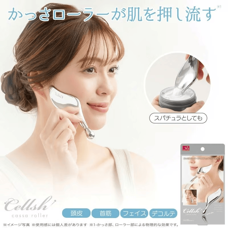 現 貨丨Needs Labo Cellsh 刮痧滾輪按摩器