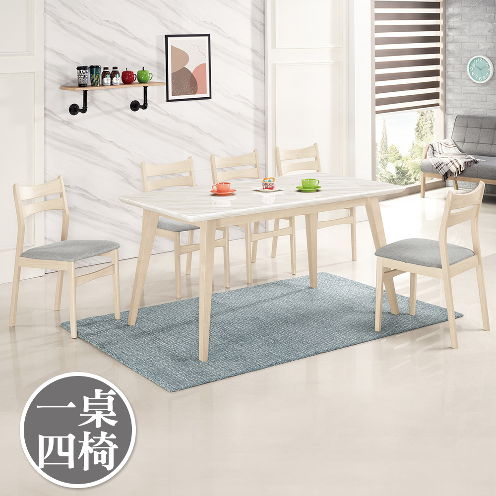 菲登4.7尺白色石面實木餐桌椅組合(一桌四椅)