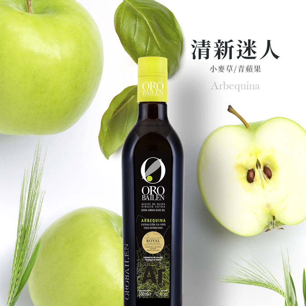 【本週限定】皇嘉特級冷壓初榨橄欖油Arbequina 500ml*2+典釀義大利經典十年巴薩米克醋100ml