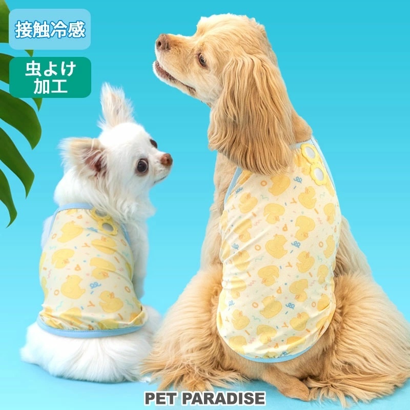 【Pet Paradise】Touch One Cool Plus Camisole - Duck <918-35628>