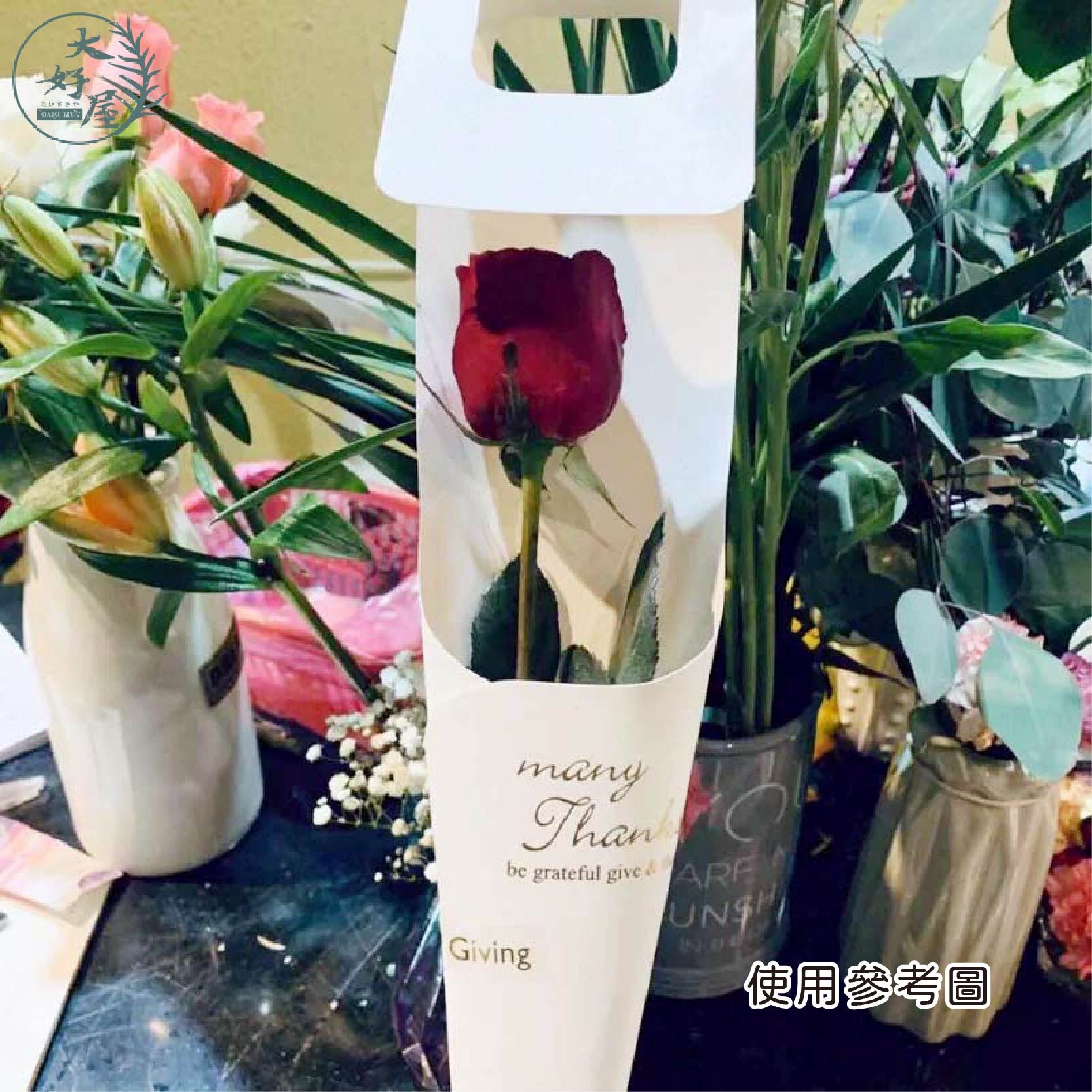 珠光單支厚卡花束盒