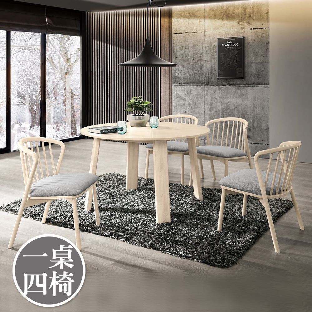 喬溫4尺圓型休閒餐桌椅組合/洽談桌椅組合-座墊可拆(一桌四椅)