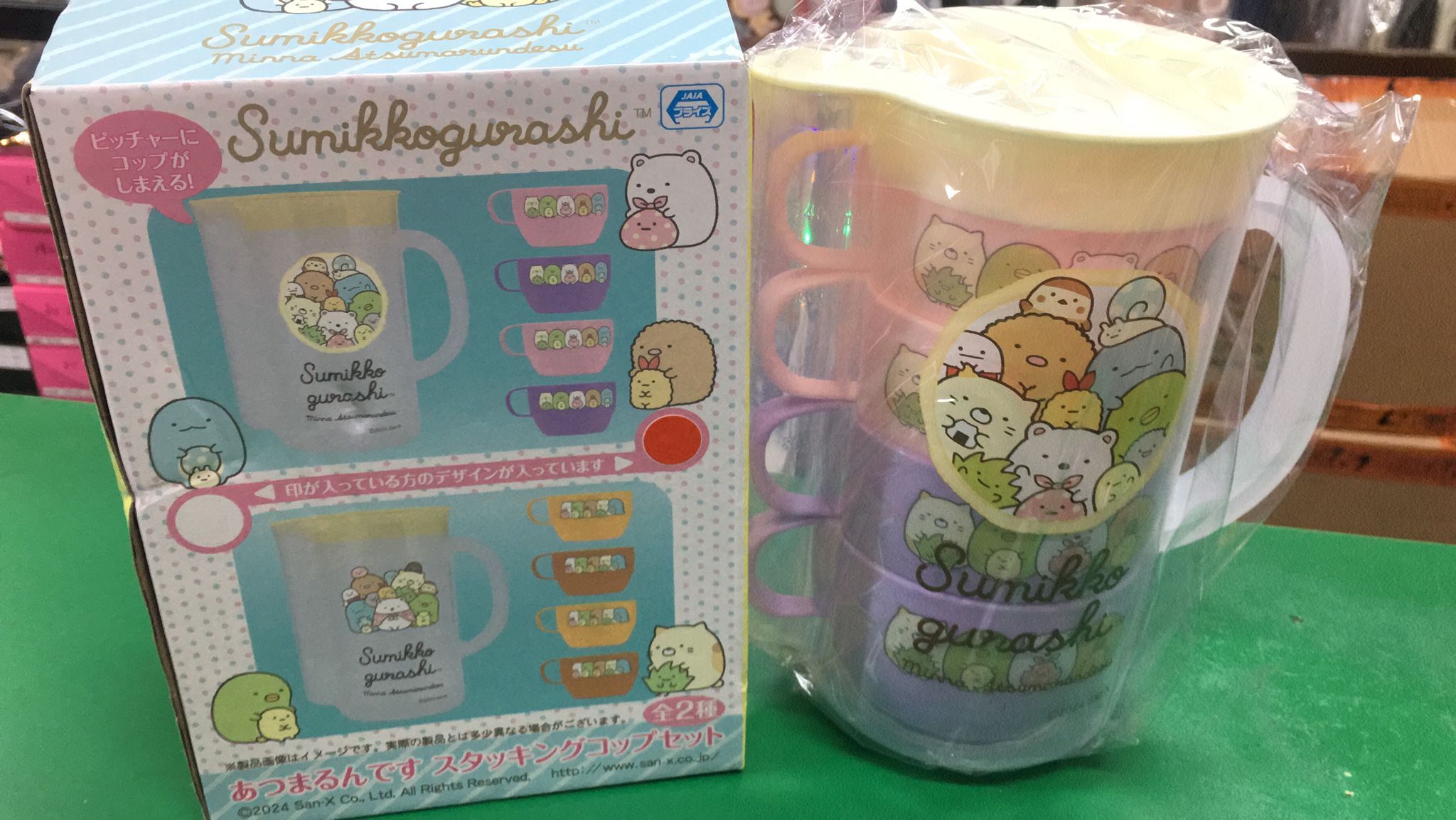 JP 角落生物水壺 連4隻杯（此為清貨價貨品不設退換） (AT6 900)