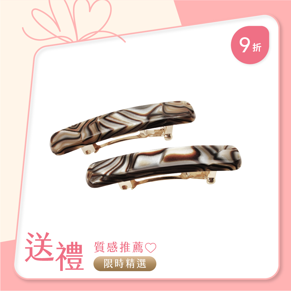 FRANCE LUXE 迷你長方形髮夾/一組〈珍珠貝〉