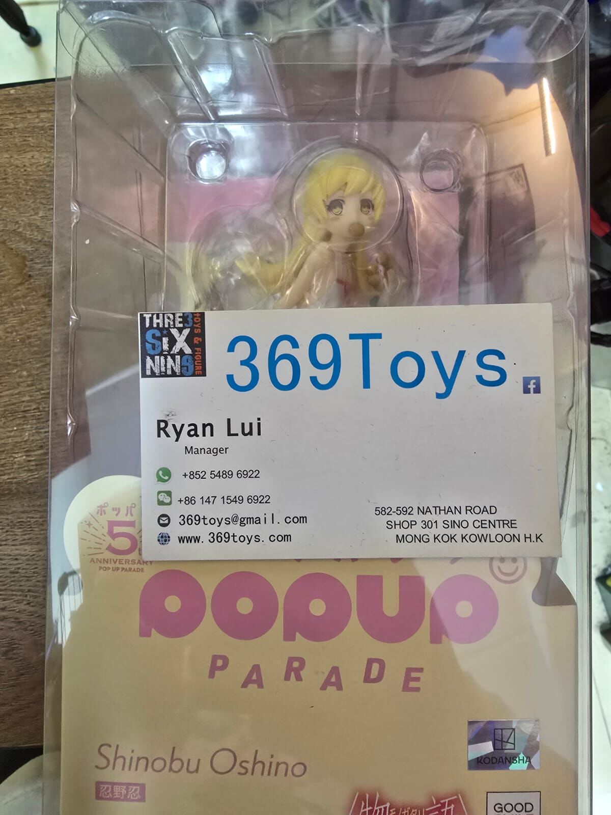 GOOD SMILE COMPANY 忍野忍 POP UP PARADE Monogatari Series Shinobu Oshino Complete Figure