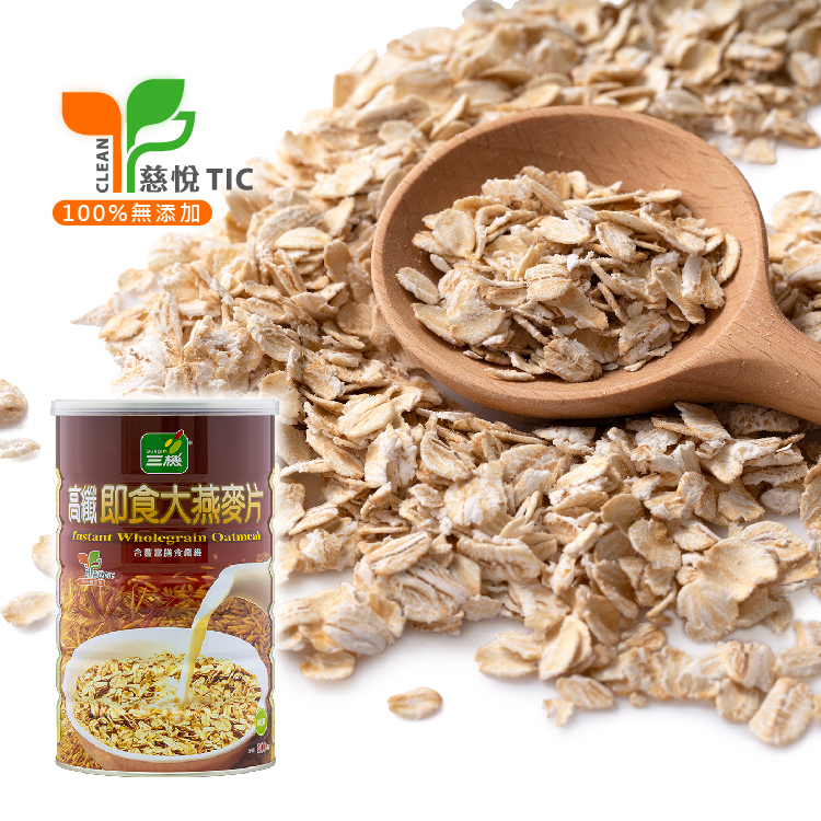 Instant Wholegrain Oatmeal