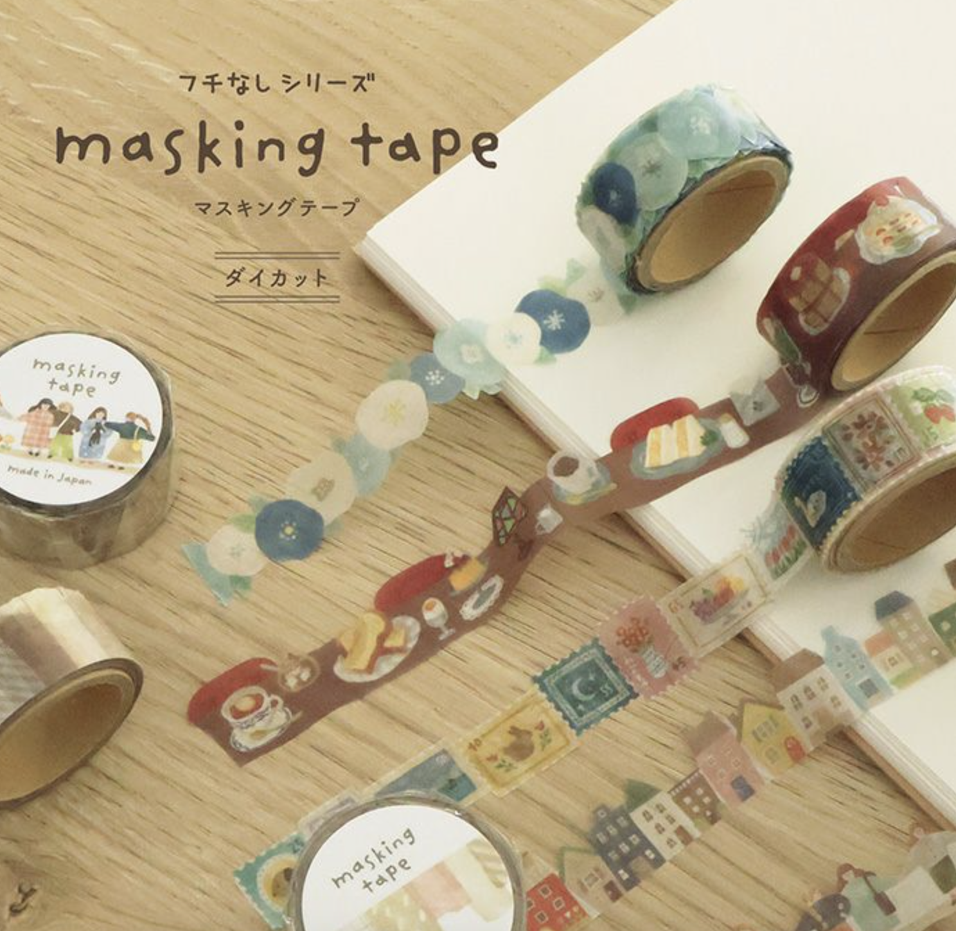 Mind wave | 花邊和紙膠帶（多款可選）