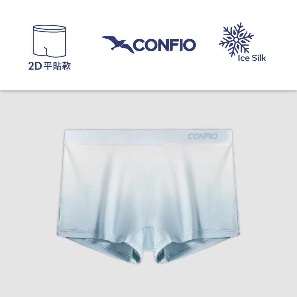 漸層款平貼平口褲-灰｜CONFIO康飛歐