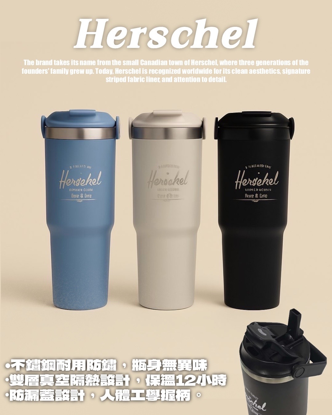 #現貨 Herschel 提把保溫瓶 三色