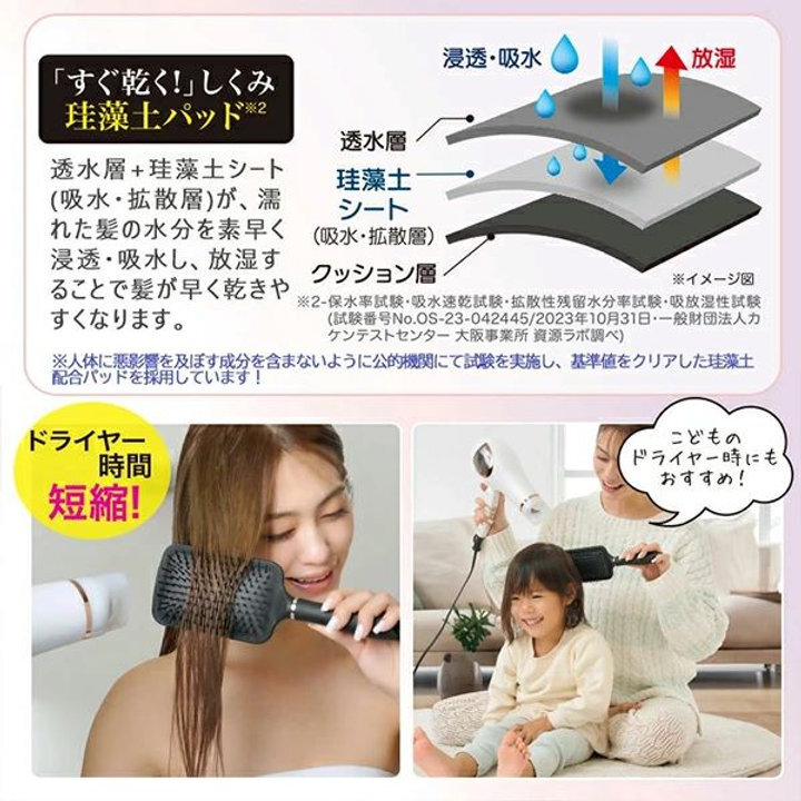 現 貨丨Needs Labo 矽藻快乾毛刷梳