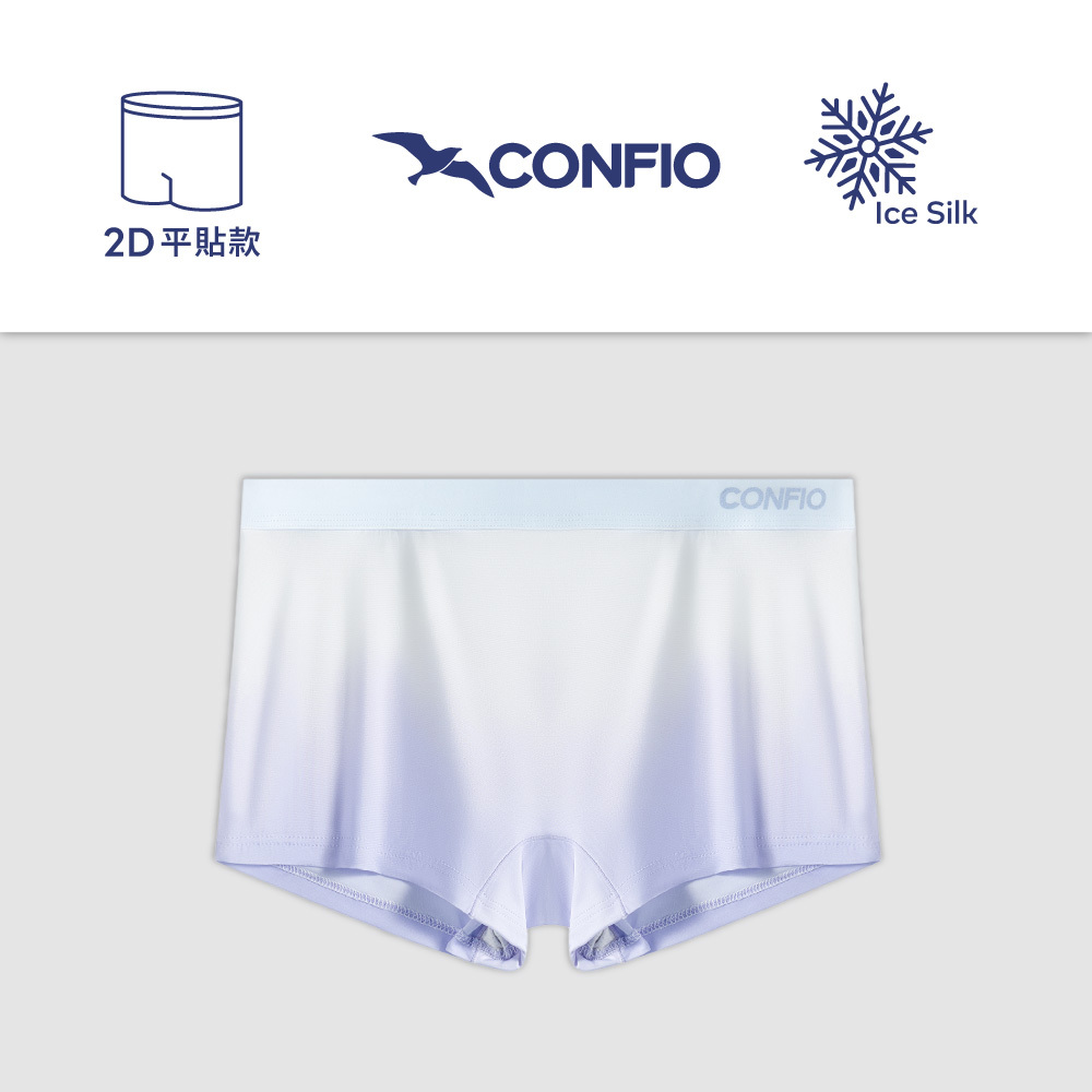 漸層款平貼平口褲-紫｜CONFIO康飛歐