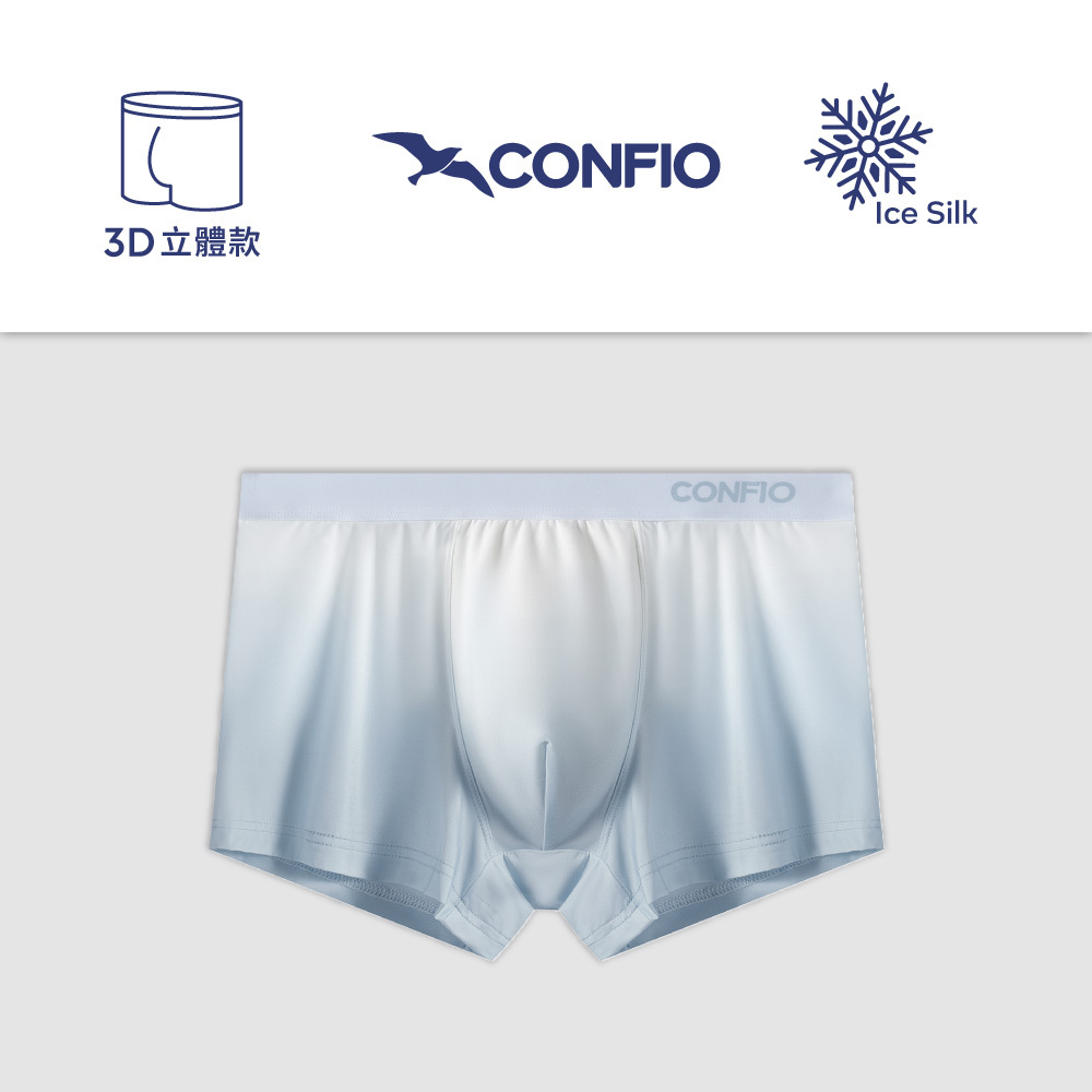 漸層款立體四角褲-灰｜CONFIO康飛歐