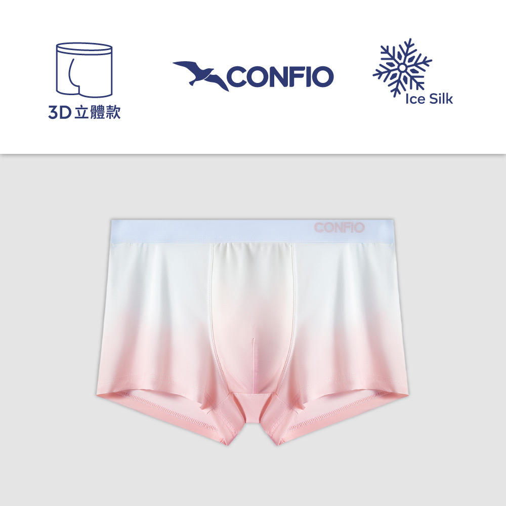漸層款立體四角褲-粉｜CONFIO康飛歐