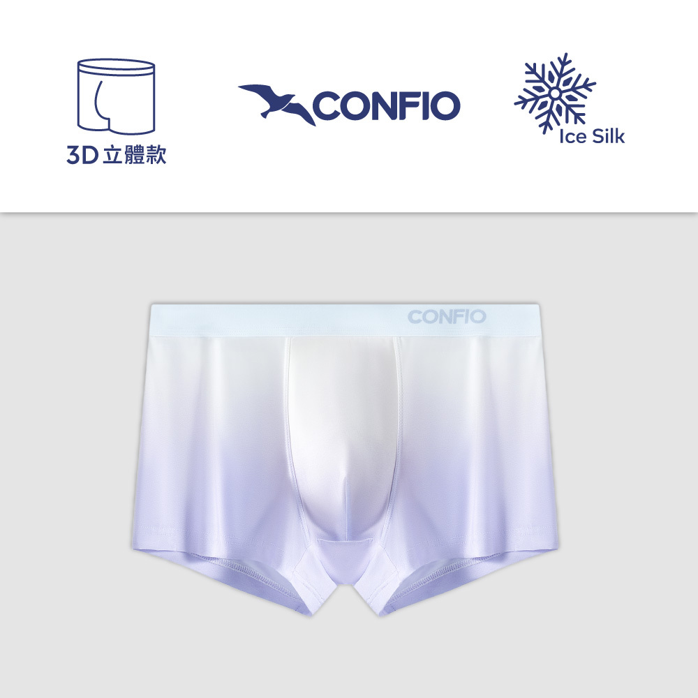 漸層款立體四角褲-紫｜CONFIO康飛歐