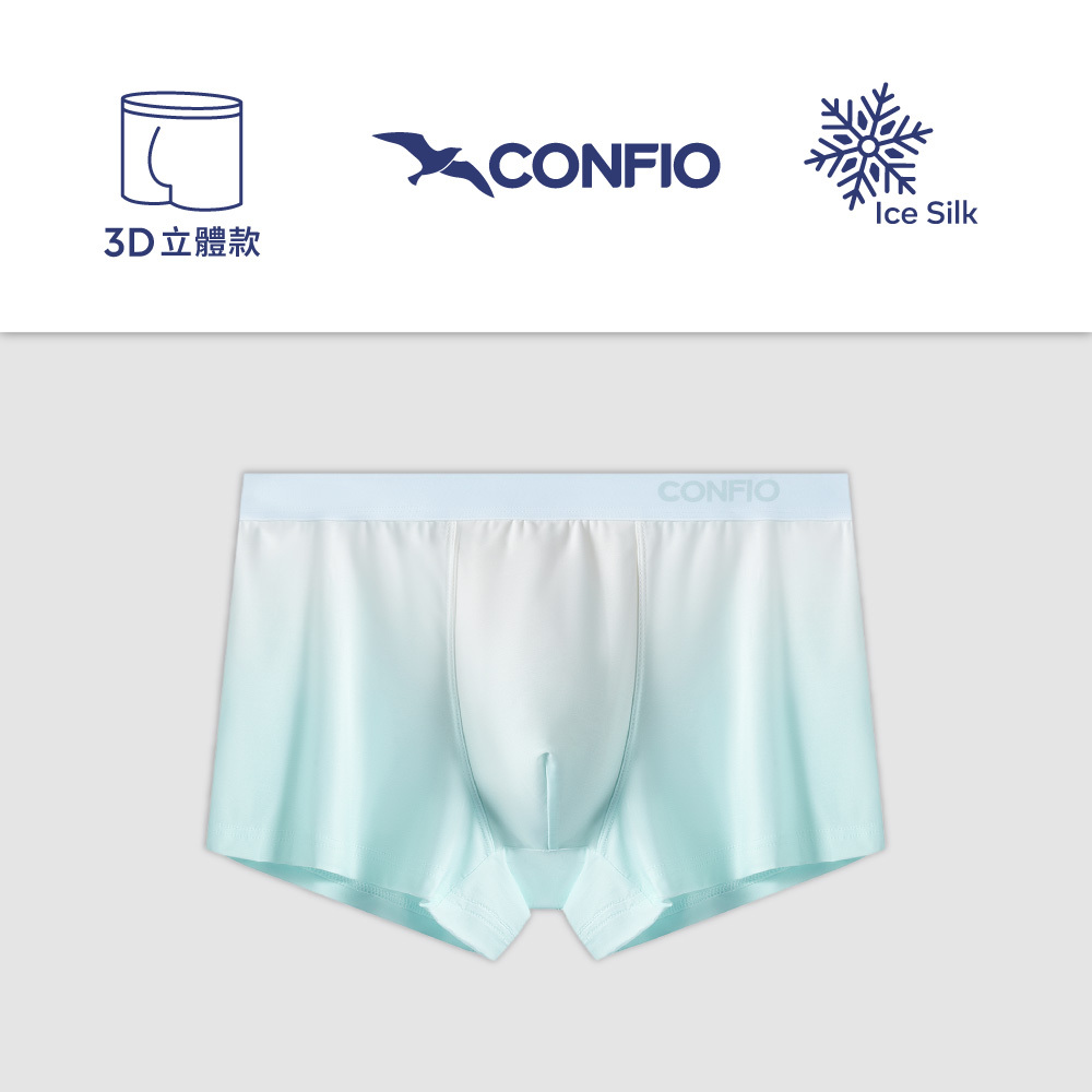 漸層款立體四角褲-綠｜CONFIO康飛歐