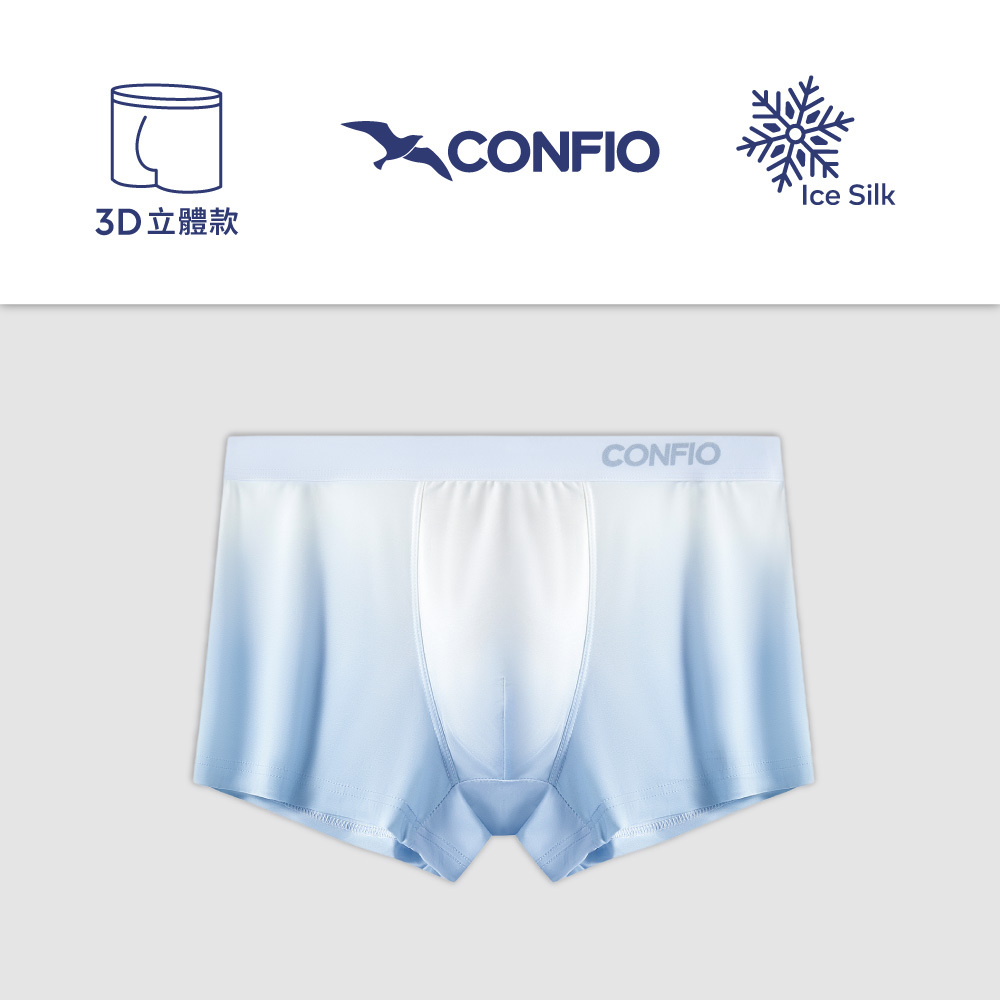 漸層款立體四角褲-藍｜CONFIO康飛歐