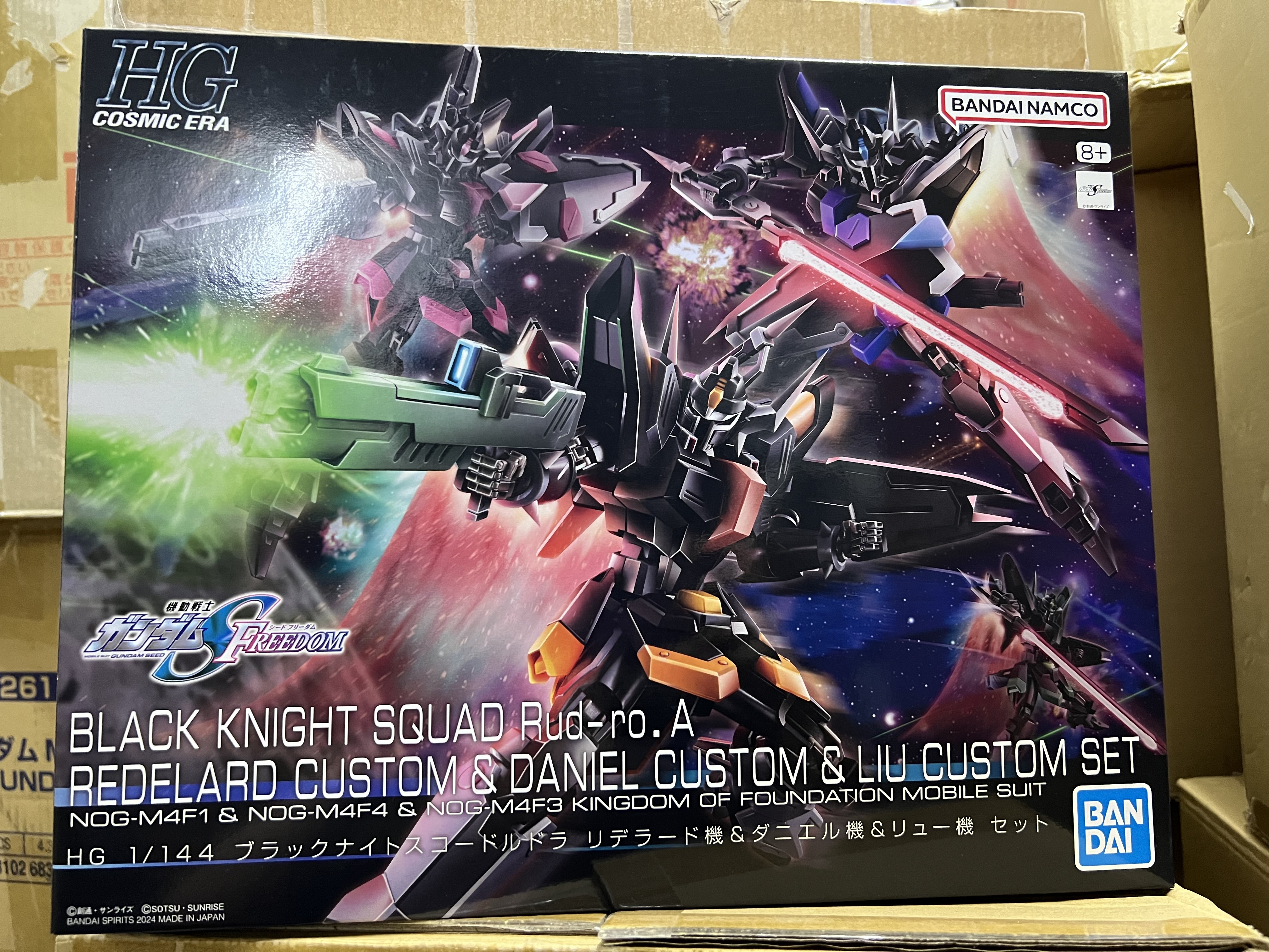 HG 1/144 黑騎士小隊 Rud-ro.A REDELARD CUSTOM&DANIEL CUSTOM&LIU CUSTOM SET (WL)