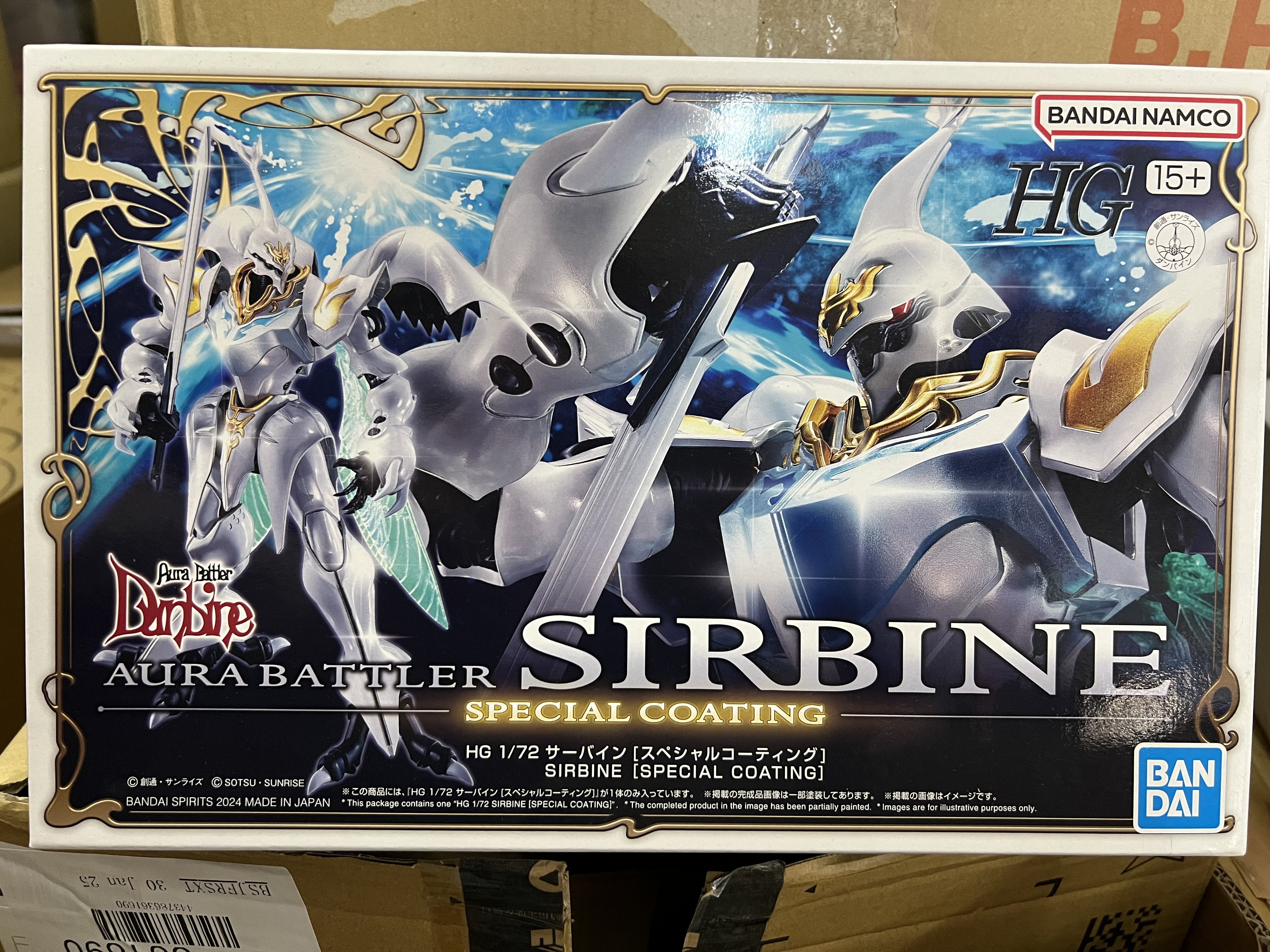 HG 1/72 雪霸 [SPECIAL COATING](WL)