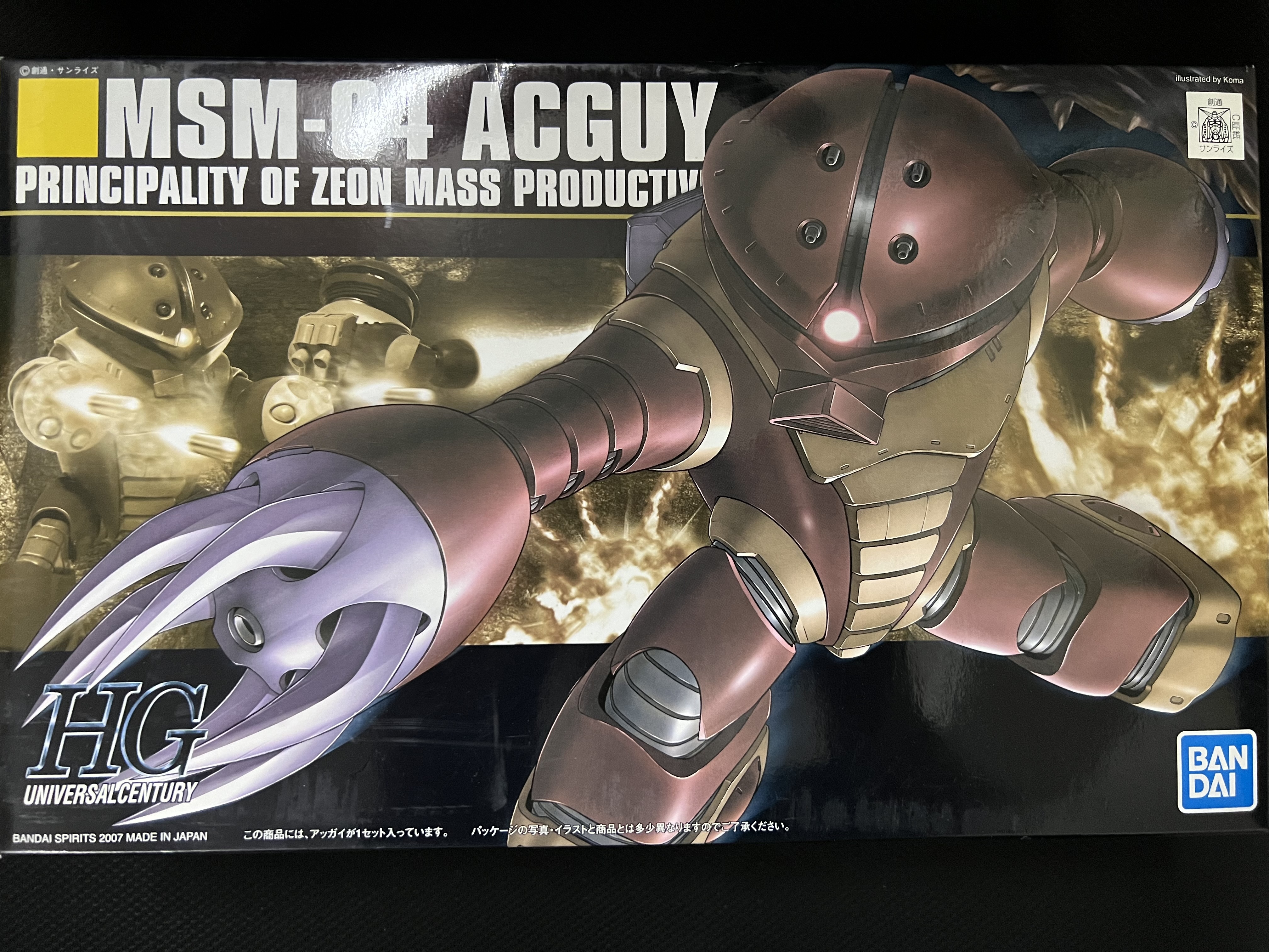 HG 1/144 龜霸 龜蟹 MSN-04  ACGUY (GUNDAM 0079) (WL)