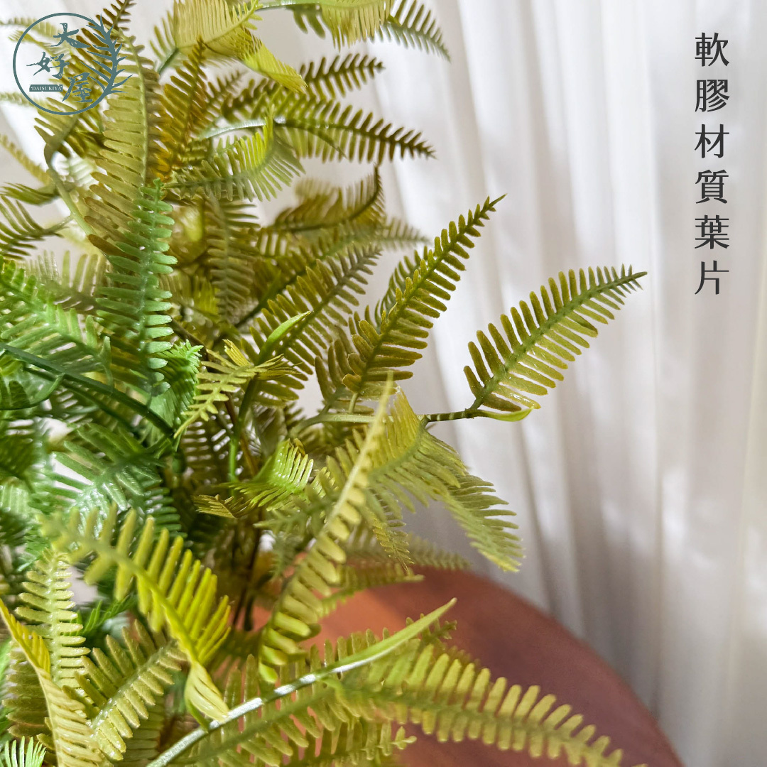 仿真芒萁 【單支】