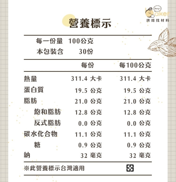 “產品介紹02”