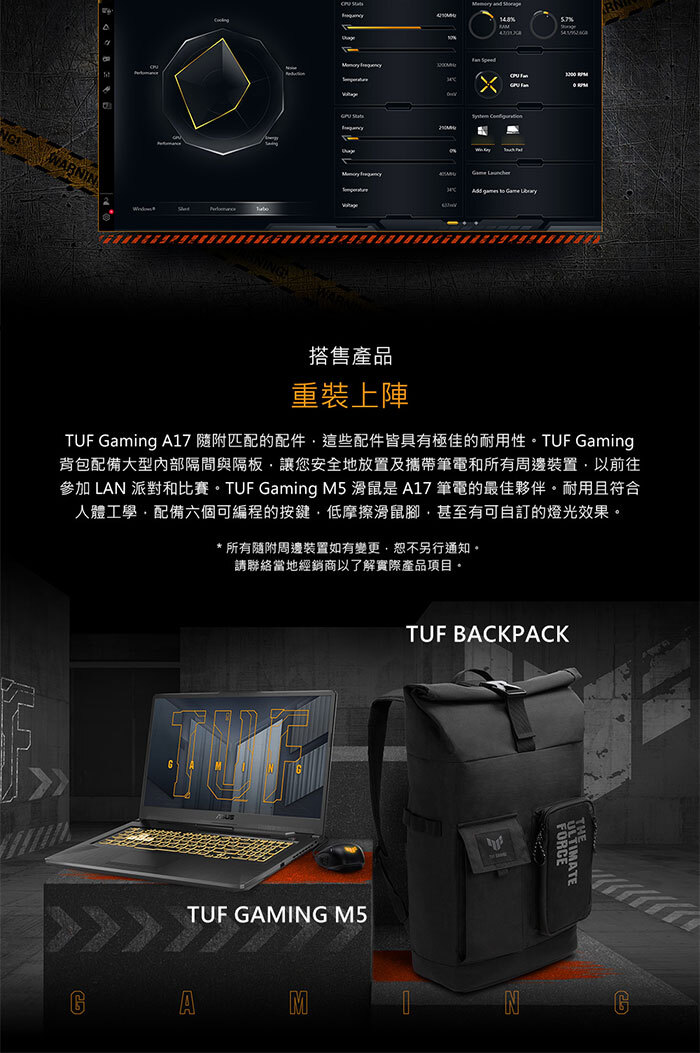 FA706NFR-0042B7435HS搭售商品