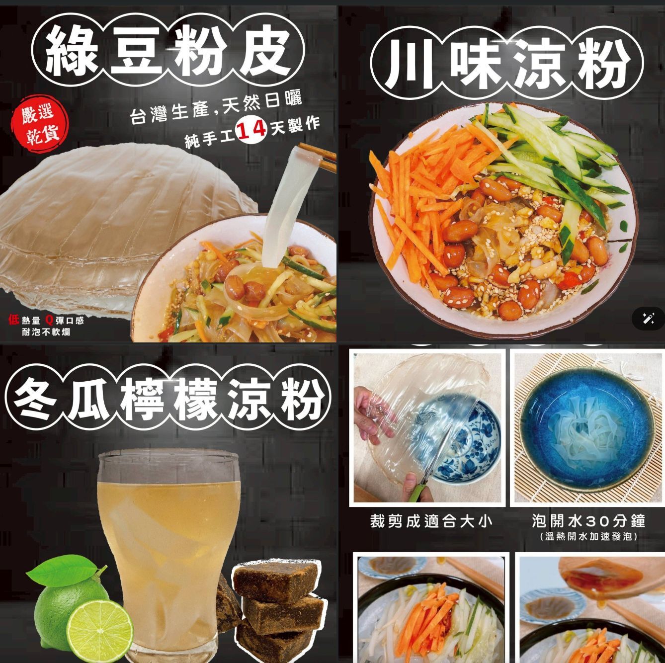 台灣製萬用柴魚高湯包