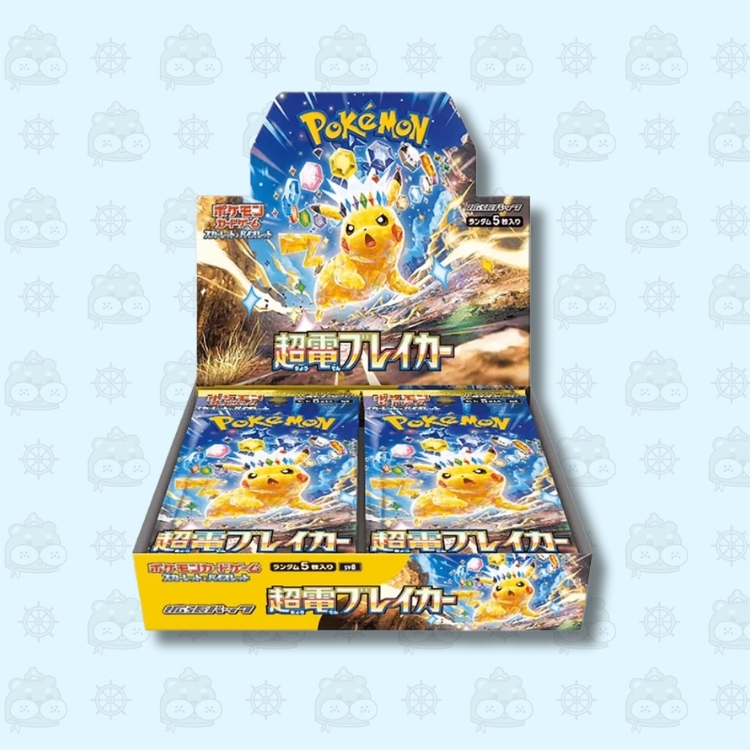 寶可夢 Super Electric Breaker SV8 原盒 (日版)