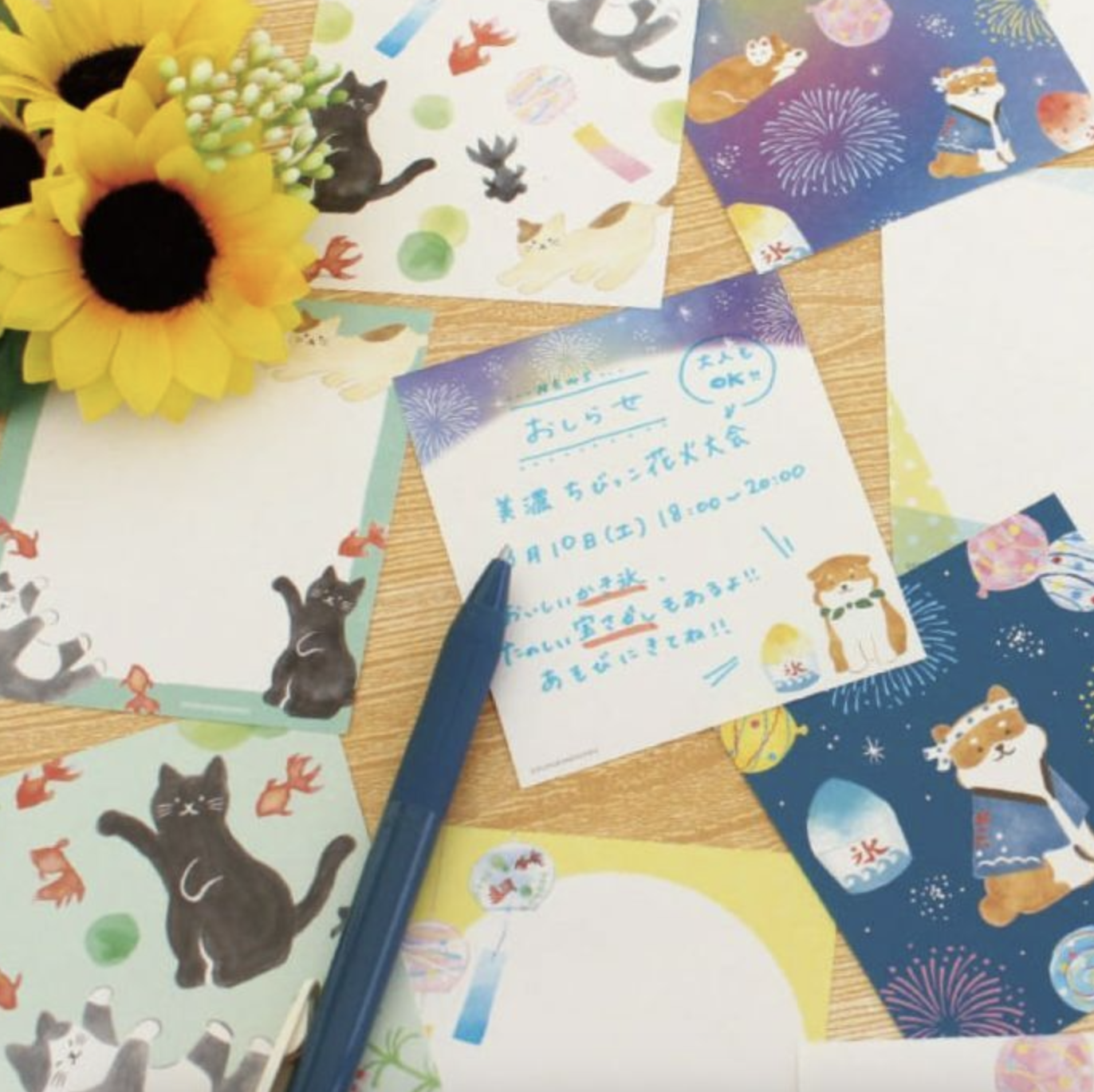 古川紙工｜夏季限定 便條紙本