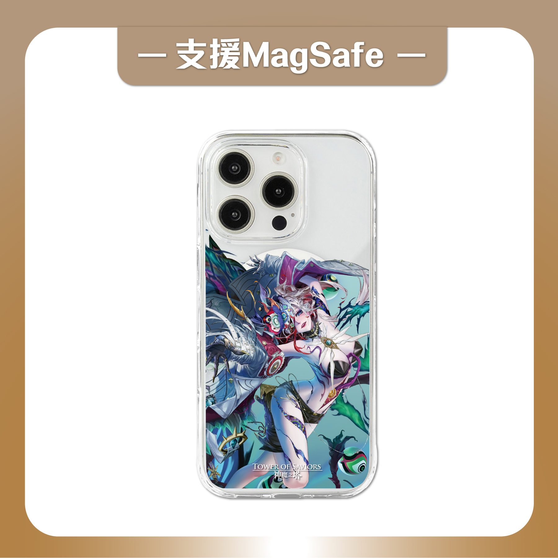 《神魔之塔》黑金Apple MagSafe手機殼(無限之環 ‧ 莫比烏斯)