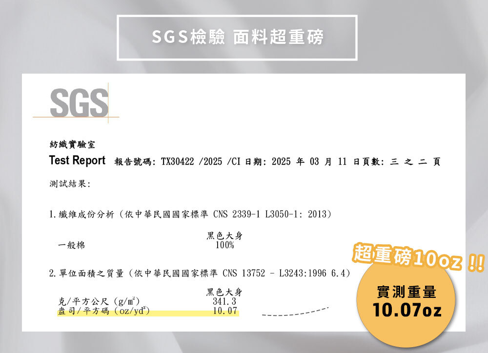 ANDY THE MOUSE,ANDY,安迪老鼠,T恤,厚磅T,重磅純棉T,寬版T,挺版短T,男女共版T,寬版T,棉T,精梳棉,印花T恤,潮流T恤,日系插畫T,中性T恤,親膚棉T,夏季T恤,扎實,柔軟,不悶熱,親膚