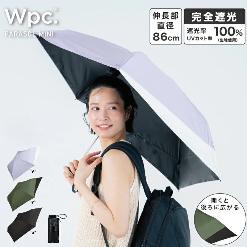 順豐免運｜Wpc. - 【801-12436 系列】迷你背部延長隔熱防UV摺雨傘/縮骨遮/短遮