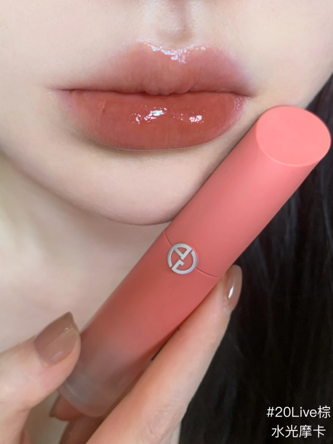 GA 訂製水光唇釉