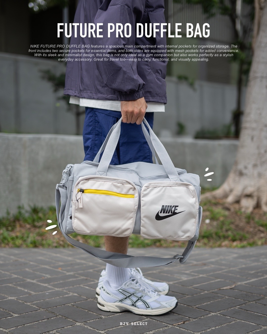 #現貨 NIKE FUTURE PRO DUFFLE BAG 健身包 手提包 BA6169-077 米灰
