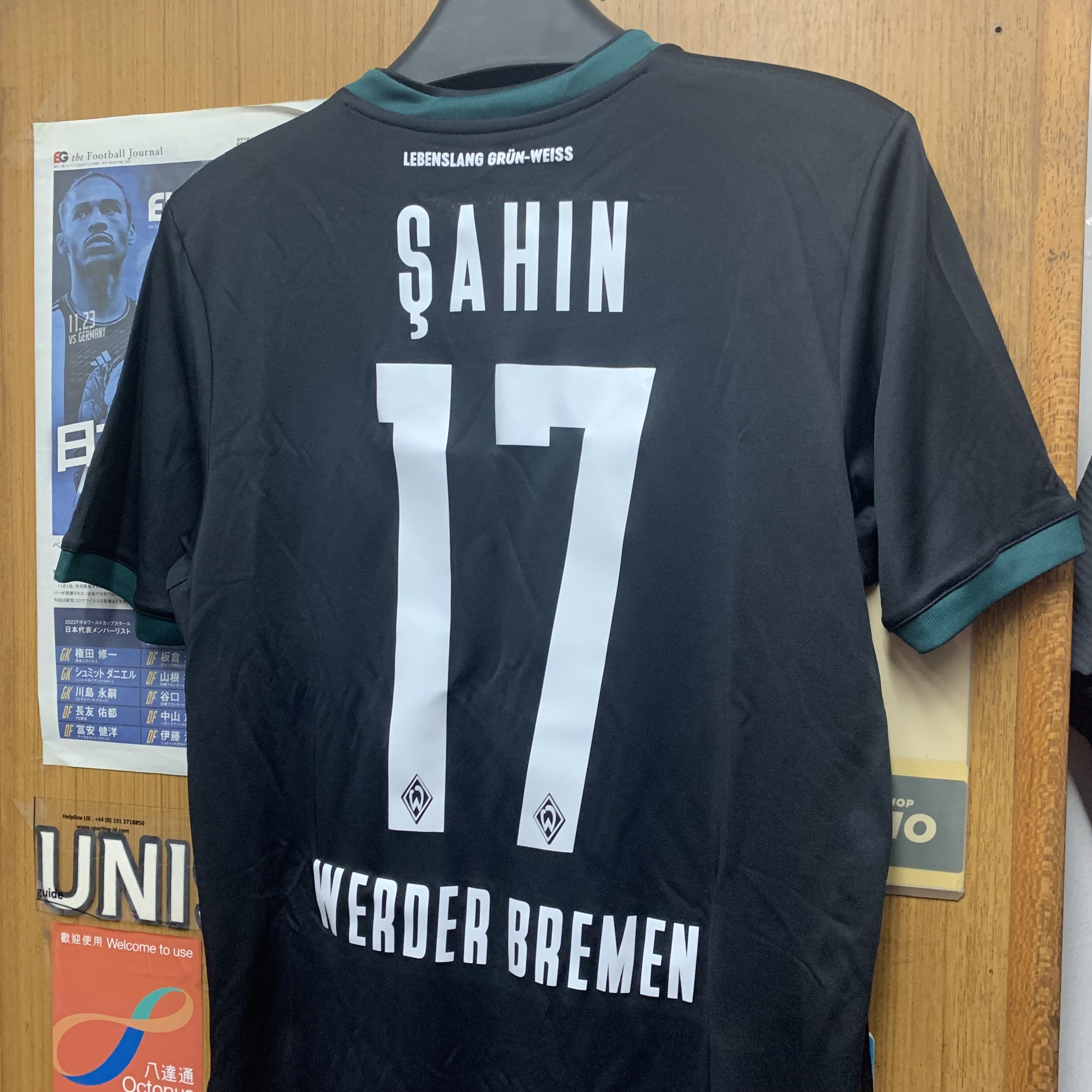 2019 Werder Bremen Away Shirt with 17 SAHIN [BNWT, M 100% New]
